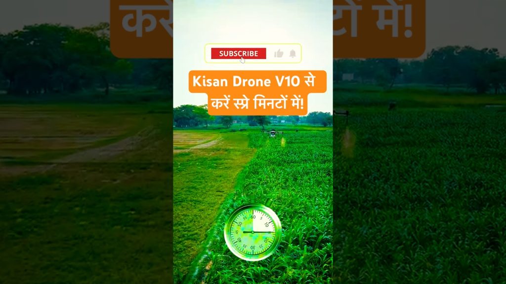 खेती में क्रांति Kisan Drone V10 से करें स्प्रे मिनटों में | बचाएं समय और पैसा | Vaimanika Aerospace