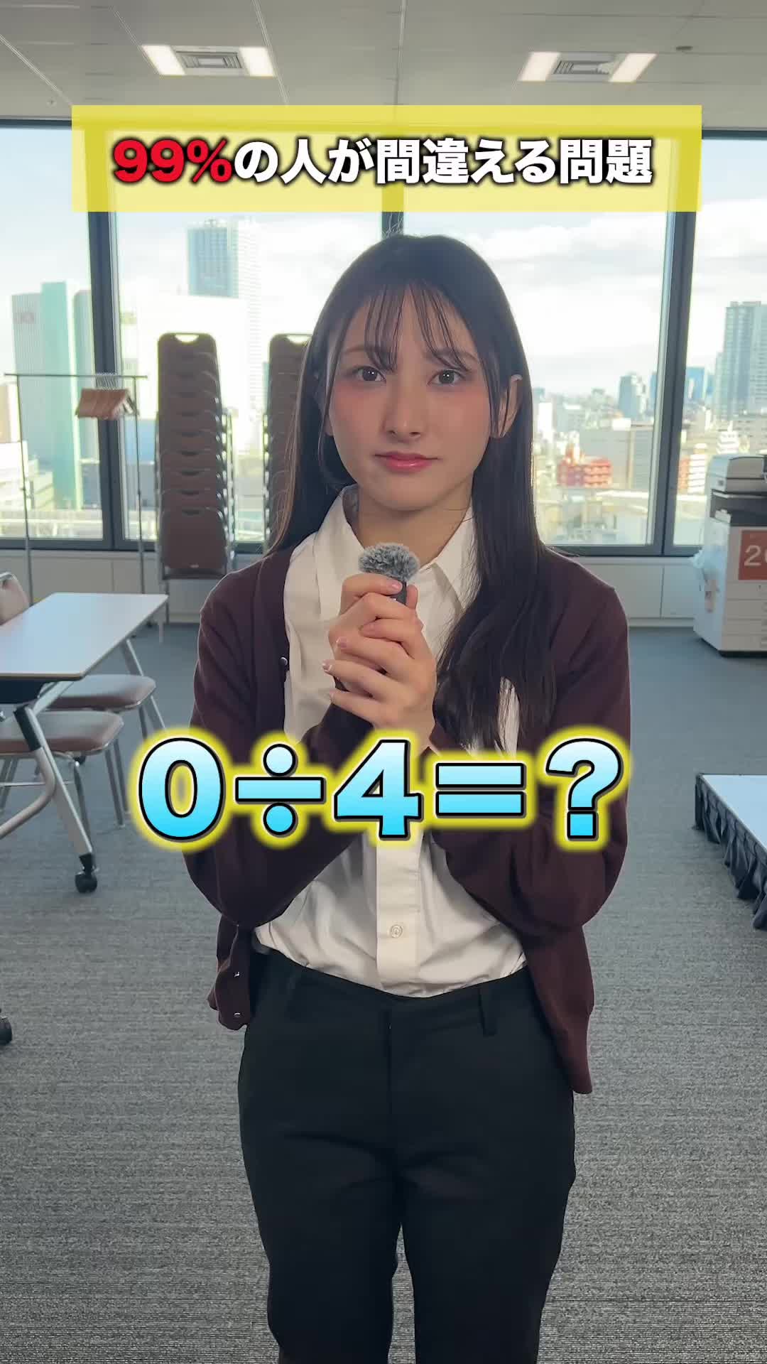 , Tiktok (問題): Si tu comprends ça, tu es un génie