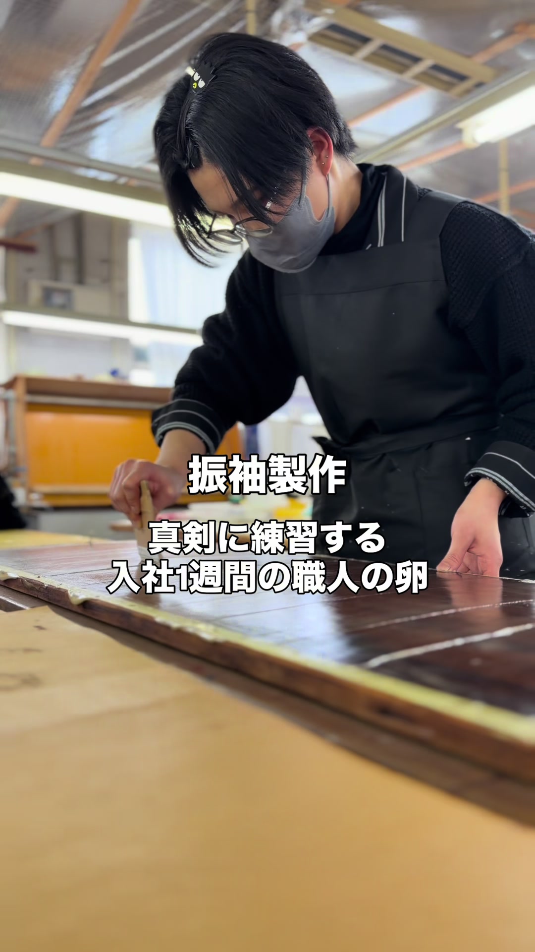 , 制作会社; Sekiyoshi est une entreprise qui fabrique des kimono, principalement du furisode.