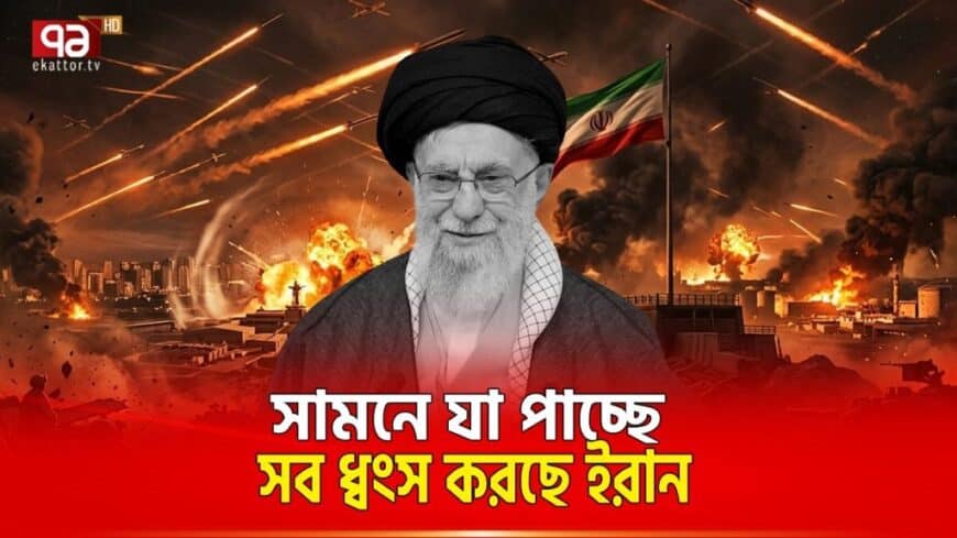 , Iran Drone